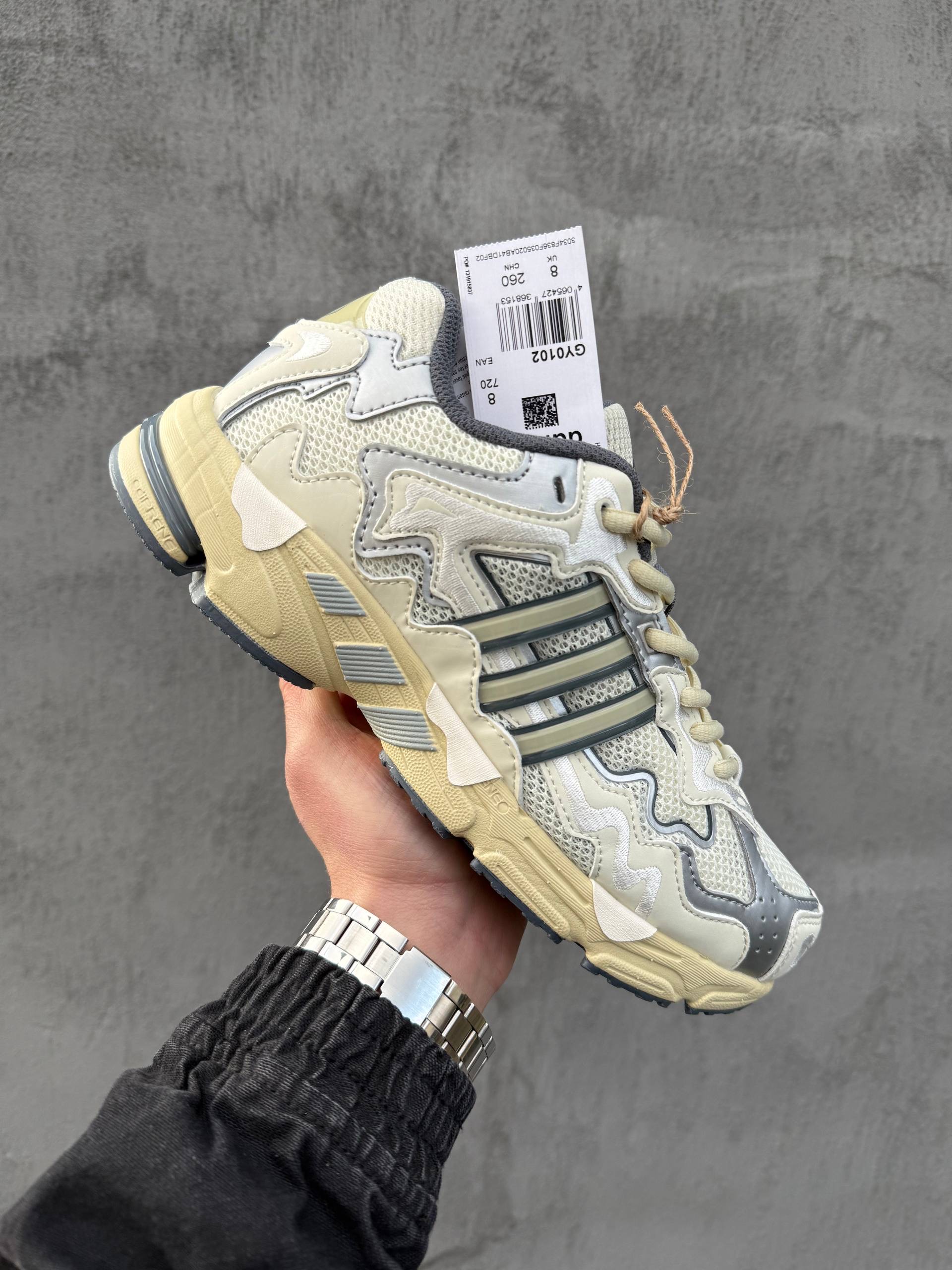 Adidas Response CL Bad Bunny Beige